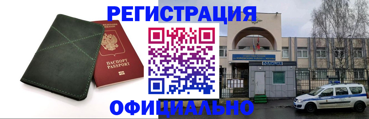 пропишу в квартире в Губкинском