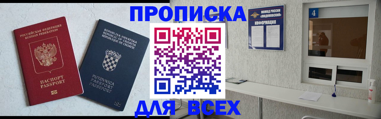 временная регистрация госуслуги в Губкинском