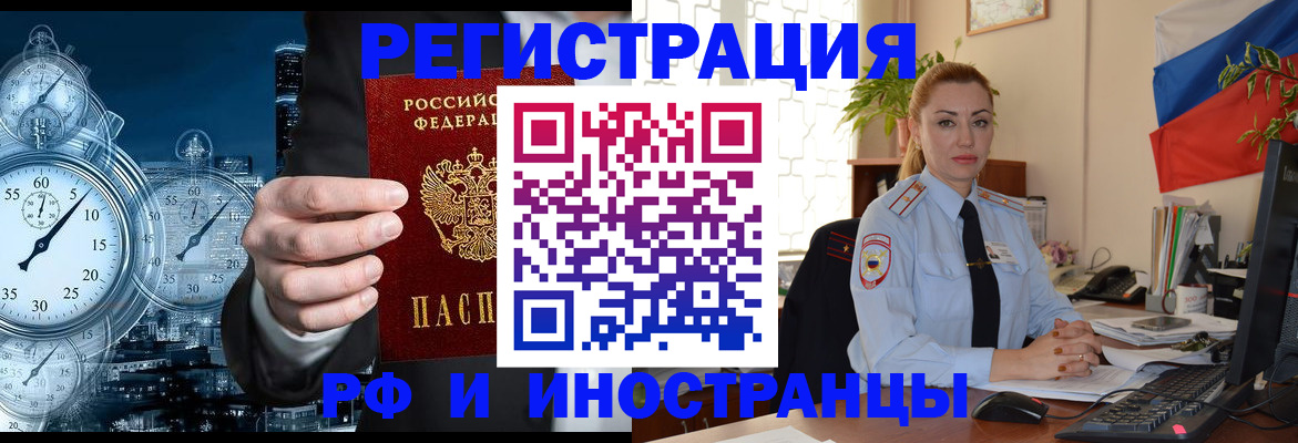 пропишу в квартире в Губкинском